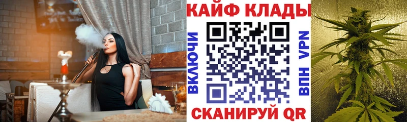 Где найти наркотики Североморск АМФЕТАМИН Каннабис Меф ГАШ