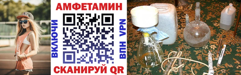 АМФ VHQ Североморск