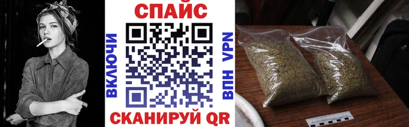 OMG tor  Североморск  БУТИРАТ GHB 