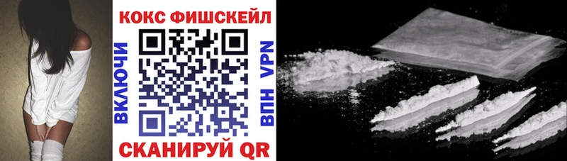 Cocaine 97%  закладка  Североморск 