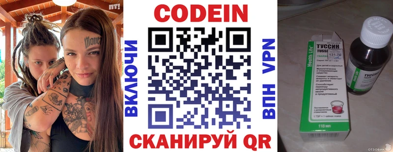наркотики  это формула  Кодеин напиток Lean (лин)  Североморск  blacksprut ONION 