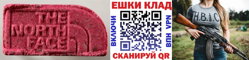 Экстази Cube Североморск