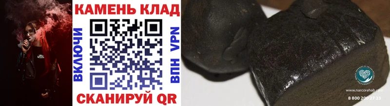 закладки  Североморск  ГАШ hashish 