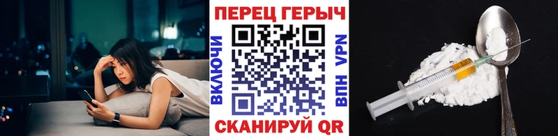 купить наркотики сайты  Североморск  ГЕРОИН герыч 