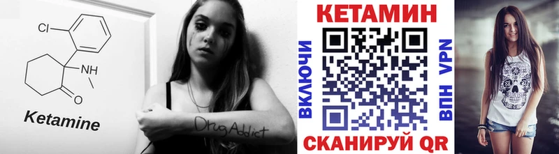 shop какой сайт Североморск КЕТАМИН ketamine