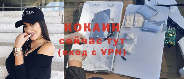 гашишное масло Новокубанск