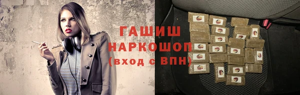 дистиллят марихуана Новозыбков