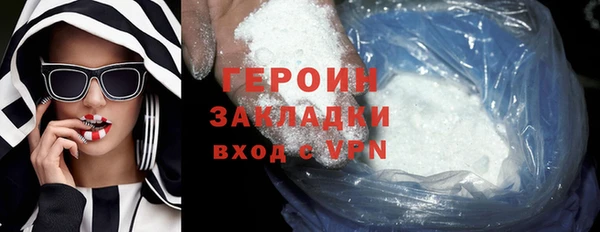 гашишное масло Новокубанск