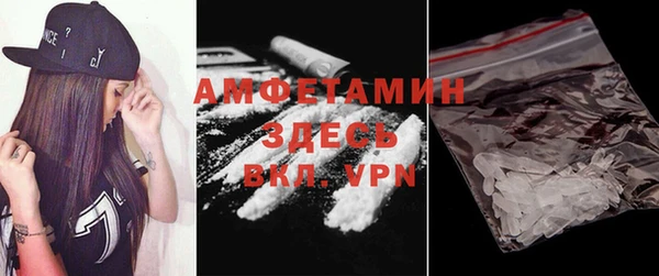 дистиллят марихуана Новозыбков