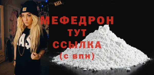 наркотики Грязи