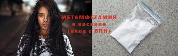 гашишное масло Новокубанск