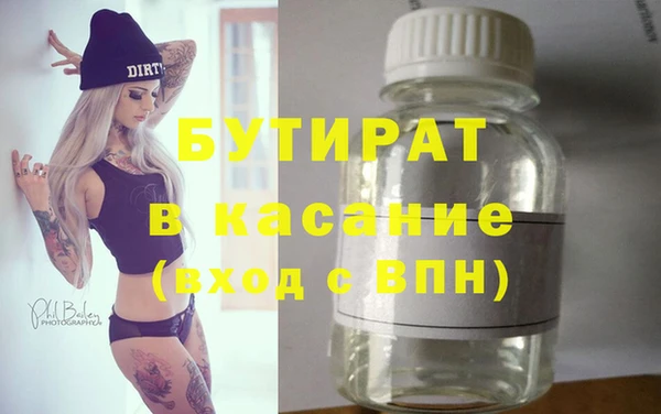 гашишное масло Новокубанск