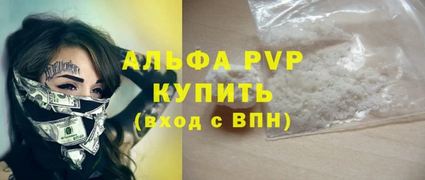 гашишное масло Новокубанск