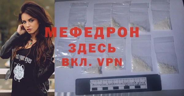 мет Валдай