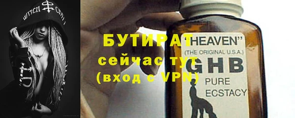 дистиллят марихуана Новозыбков