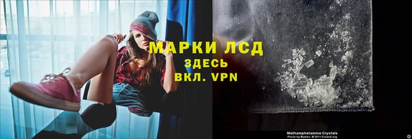 винт Новодвинск