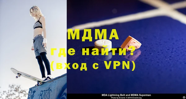 дистиллят марихуана Новозыбков