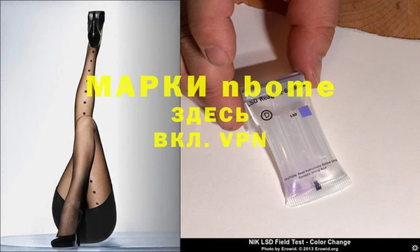 гашишное масло Новокубанск