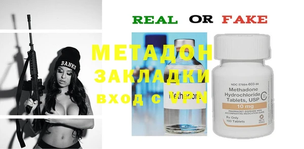 винт Новодвинск