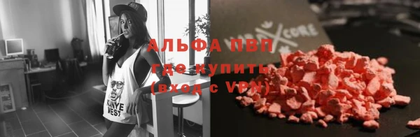 дистиллят марихуана Новозыбков