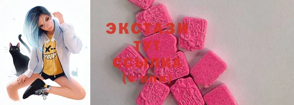 кокаин Грязовец