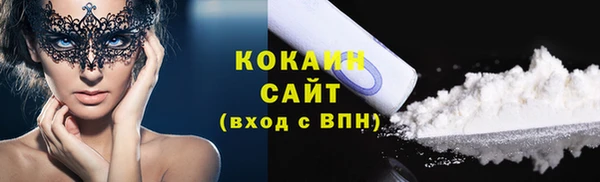 амфетамин Валуйки
