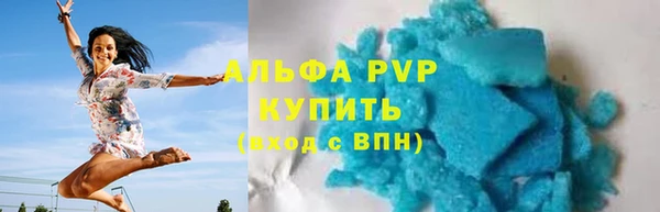 винт Новодвинск