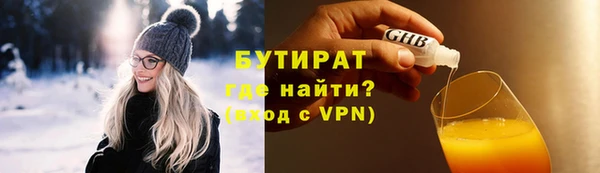 винт Новодвинск