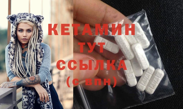 винт Новодвинск