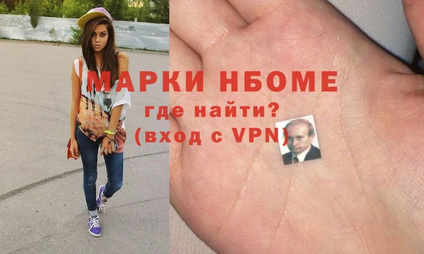 гашишное масло Новокубанск