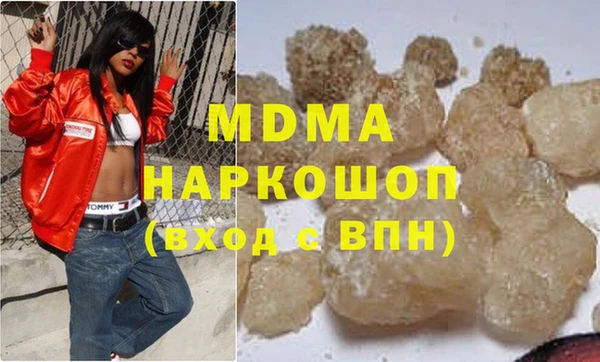 дистиллят марихуана Новозыбков