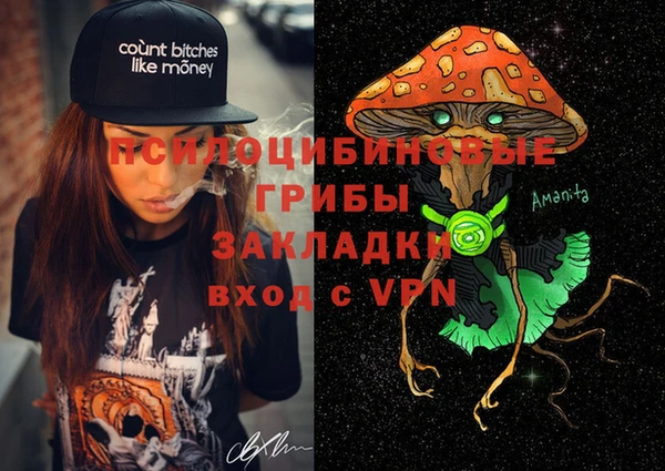 дистиллят марихуана Новозыбков