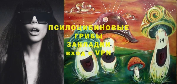 гашишное масло Новокубанск