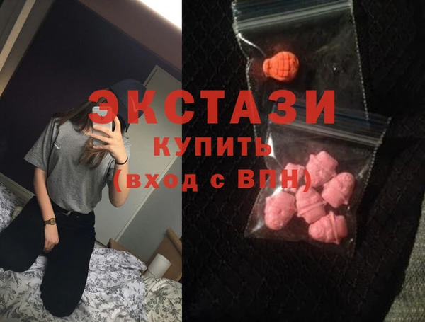 дистиллят марихуана Новозыбков
