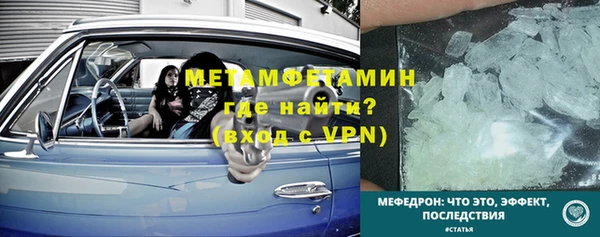 гашишное масло Новокубанск