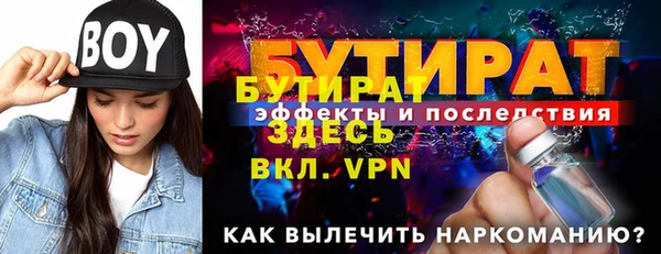 дистиллят марихуана Новозыбков