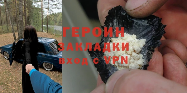 винт Новодвинск