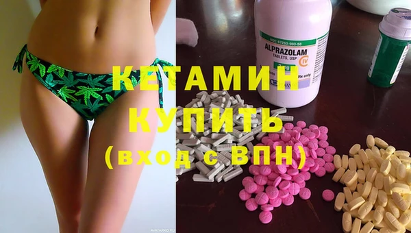 винт Новодвинск