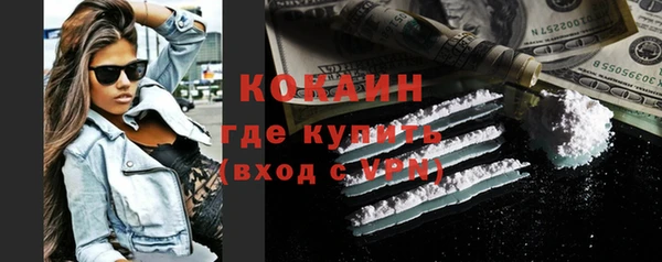 альфа пвп Губаха