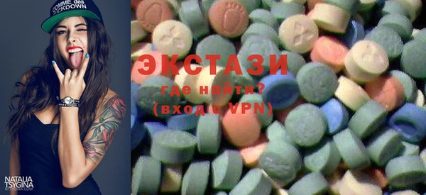 дистиллят марихуана Новозыбков