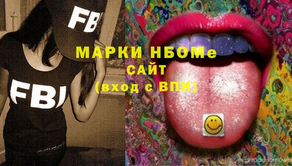 дистиллят марихуана Новозыбков