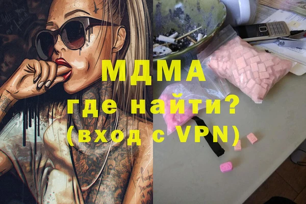 гашишное масло Новокубанск
