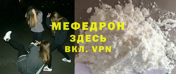 дистиллят марихуана Новозыбков