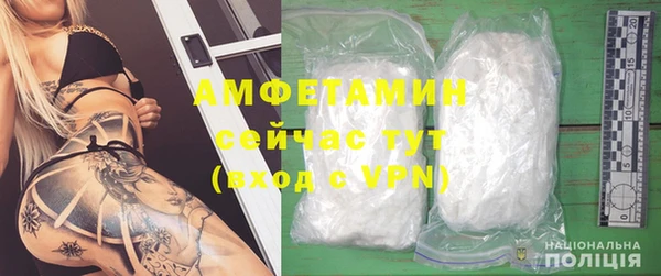 дистиллят марихуана Новозыбков