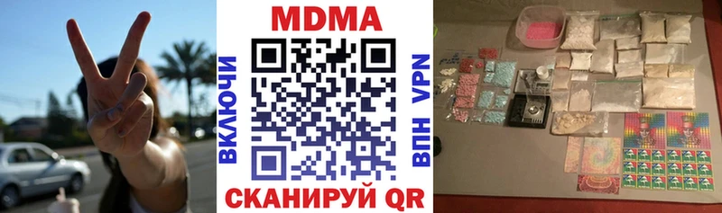 ссылка на мегу как войти Североморск MDMA crystal