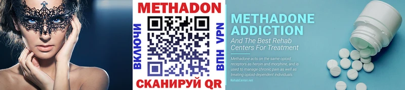 МЕТАДОН VHQ mega ТОР Североморск как найти закладки