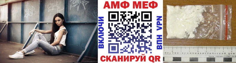 Метамфетамин витя  Североморск 