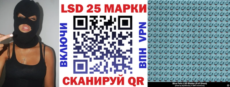 Наркотические марки 1,5мг  Североморск 