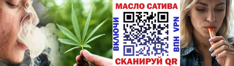 Дистиллят ТГК вейп  где продают   Североморск 